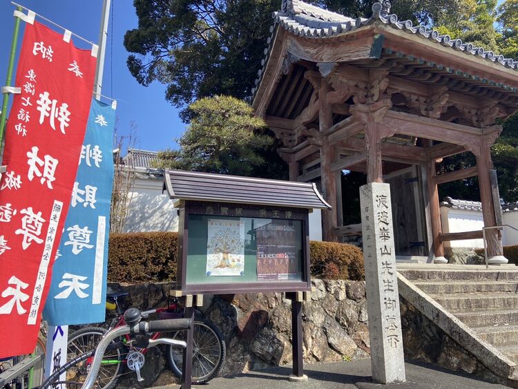 3月10日【東海七福神めぐり　春の大祭】✨✨本日開催中‼️